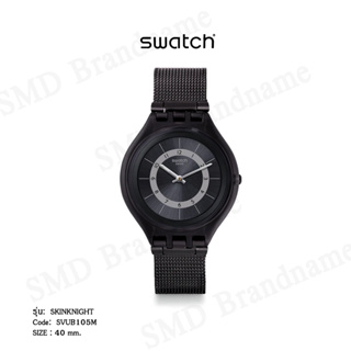 SWATCH นาฬิกาข้อมือ รุ่น SKINKNIGHT Code: SVUB105M