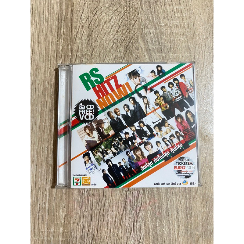CD+VCD ในแพ็คเดียว : อัลบั้ม RS HITZ NOW! รวมเพลงเพราะจากค่าย RS และ KAMIKAZE