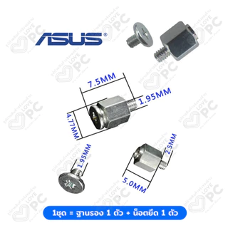 น๊อตM2 [ มีของ GIGABYTE / ASUS / MSI ]