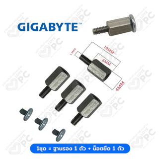 น๊อตM2 [ มีของ GIGABYTE / ASUS / MSI ]