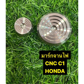 ปิดจานไฟ มาร์คจานไฟ CNC C1 รุ่น HONDA (คู่) อุดจานไฟสแตนเลส จานไฟ น๊อตอุดจานไฟ เฮงสกรู