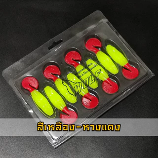 สูตรเหนียว ปลายางผิวน้ำ เชดเข้ 2นิ้วครึ่ง พร้อมเบ็ด3ดวง