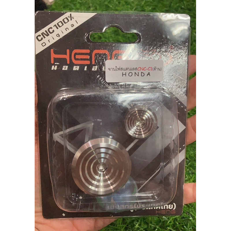 มาร์คจานไฟ CNC C1 รุ่น HONDA (คู่) อุดจานไฟสแตนเลส ปิดจานไฟ เฮงสกรู