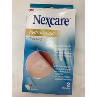 Nexcare hydrocolloid dressing พลาสเตอร์กันน้ำสามารถตัดแบ่งได้ตามขนาดที่ต้องการ ช่วยรักษาความชุ่มชื้นลดโอกาสเกิดแผลเป็น