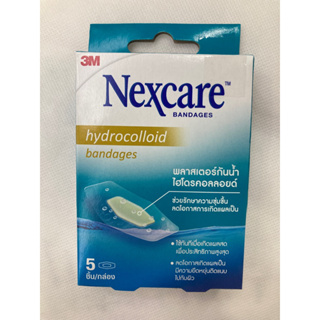 Nexcare hydrocolloid bandages พลาสเตอร์กันน้ำช่วยรักษาความชุ่มชื้นและลดโอกาสการเกิดแผลเป็น แนะนำใช้ทันทีหลังเกิดบาดแผล