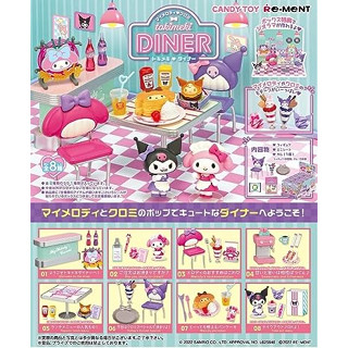 Re-Ment ตัวละคร Sanrio My Melody Kuromi tokimeki DINER ทั้งหมด 8 แบบ 8 ชิ้น