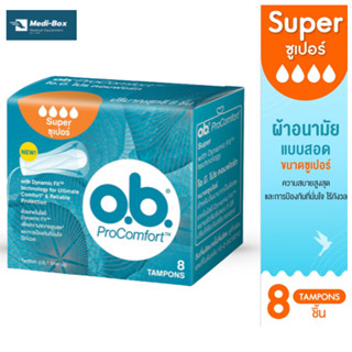 OB Super ผ้าอนามัยแบบสอด โอ.บี. โปรคอมฟอร์ท 8ชิ้น/กล่อง