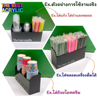 Thebest acrylic กล่องใส่หลอดกาแฟพร้อมที่ใส่แก้วทรงโค้ง 3 ช่อง มี 10 สีให้เลือก ขนาด33x11x18.5cm.