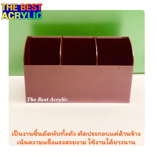 Thebest acrylic กล่องใส่หลอดกาแฟพร้อมที่ใส่แก้วทรงโค้ง 3 ช่อง มี 10 สีให้เลือก ขนาด33x11x18.5cm.