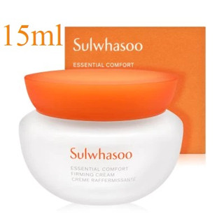 (รับเงินคืน 15% ใช้โค้ด J5BAK66V) Sulwhasoo Essential Comfort Firming Cream 15ml (กล่องสีส้ม แบบใหม่)