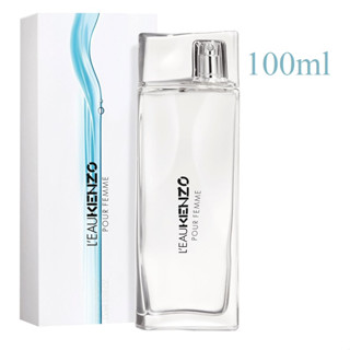 KENZO LEAU Pour Femme EDT 100ml