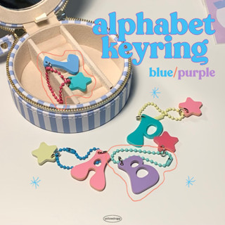alphabet keyring (เฉพาะ blue กับ purple)