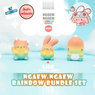 🔥 พร้อมส่ง🔥🐱🐰 Ngaew Ngaew Rainbow Bundle🌈 By PANG NGAEW x ToyZero Plus 🐱🐰ของใหม่ 🐱🐰 1 set ได้น้อง 3 ตัวคุ้มสุดๆ