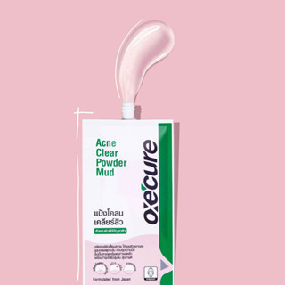 Oxecure Acne Clear Powder Mud แป้งโคลนชมพูลดสิวพัฒนาจากประเทศญี่ปุ่น