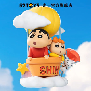 [Pre-Order] 52TOYS Crayon Shin Chan Special Limited ลิขสิทธิ์แท้ 👦🏻👧🏻❤️ ชินจังจอมแก่น ชินจัง จอมแก่น ของเล่น