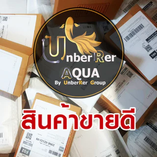 (ส่งด่วน)อาหารลูกปลาสวยงาม ใช้อนุบาลลูกปลาแรกเกิดทุกชนิด รหัส: aa