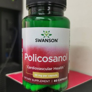 Policosanol 20 mg โพลิโคซานอล Swanson Policosanol 20mg Support​ Heart Support