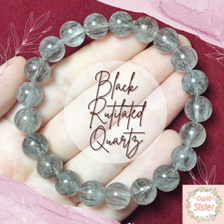 CupidSister สร้อยข้อมือหินไหมดำ หินแก้วขนเหล็ก Black Rutilated Quartz กำไลหินนำโชค หินป้องกันภัย Cute Size 9-9.5 มิล