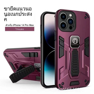 มาไหม่ เคสกันกระแทกขาตั้ง ใช้สำหรับ Vivo V29 Y36 Y78 Y27 V27 V27pro Y35 Y22 Y22S V21 V23 V25 Y02S Y21 Y21T T1X Y33S Y33T