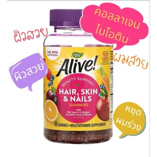 Alive! Hair, Skin &amp; Nails with Collagen &amp; Biotin, Strawberry, 60 Gummies