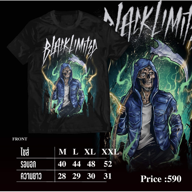 Blacklimited Born to be death Ver.2