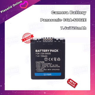 แบตกล้อง Camera Battery Panasonic CGA-S002 / CGA-S002E / DMW-BM7 (7.4v/720mAh) Li-ion Battery รับประกัน 1 ปี