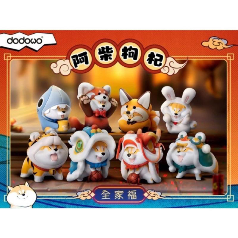 Dodowo Shiba Inu Kuko-chan Guardian Series ชิบะ พร้อมส่ง