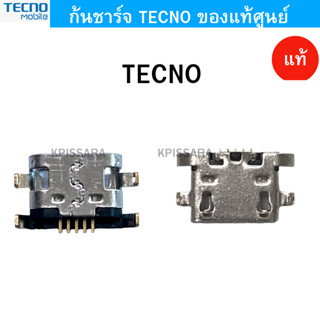 ก้นชาร์จ Tecno MIcro ของแท้ศูนย์ พร้อมส่ง  เก็บเงินปลายทางได้ครับ