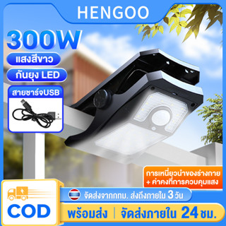 ไฟโซล่าเซลล์ ไฟคลิปหนีบรูป  LED 300W แสงสีขาว โคมไฟพกพา โคมไฟฉุกเฉิน ไฟไร้สาย  ป้องกันฟ้าผ่า