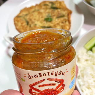 น้ำพริกไข่ปูมัน สูตรใหม่ ใส่ปูเยอะกว่าเดิม สูตรนี้รสจัดจ้าน