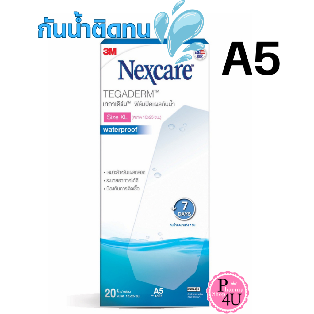 (Exp.03/2025) 3M NEXCARE TEGADERM (A5) ฟิล์มปิดแผลกันน้ำ 10x25ซม.ติดทนนาน7วัน แบ่งขาย #9849