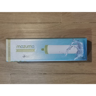 ไส้กรองน้ำดื่ม MAZUMA รุ่น CERAMIC 10 เซรามิค ขนาด 10 นิ้ว(ของแท้ ล้างสต๊อค)