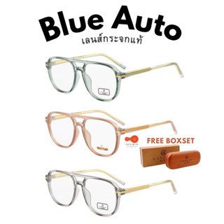 [VISIBLE EYEWEAR] 5373 เลนส์กระจกแท้ SuperBlueAuto แว่นกรองแสงสีฟ้า ออกแดดเปลี่ยนสี