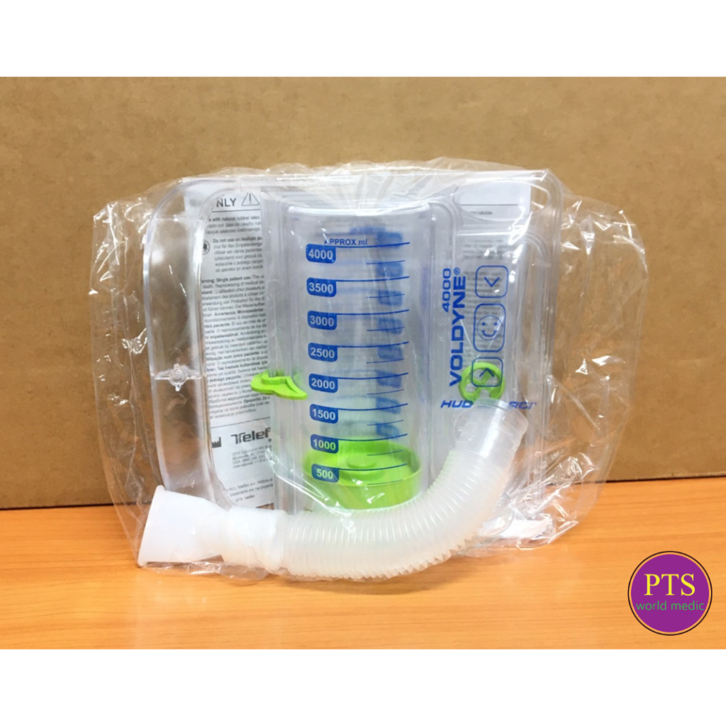เครื่องบริหารปอด Voldyne – Hudson (อเมริกา)