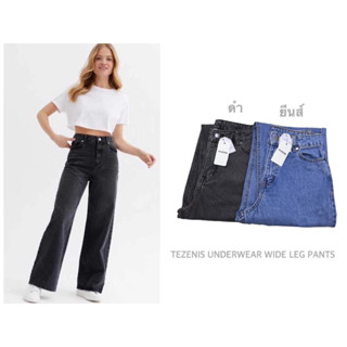 TEZENIS กางเกงยีนส์ ทรงขากว้าง เอวสูง UNDERWEAR WIDE LEG PANTS