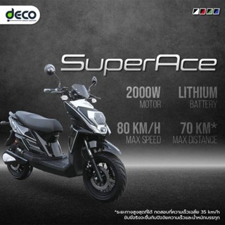 ⚡DECOรุ่นSuper Ace2000W แรง ประหยัด ฟรีจดป้ายทะเบียน