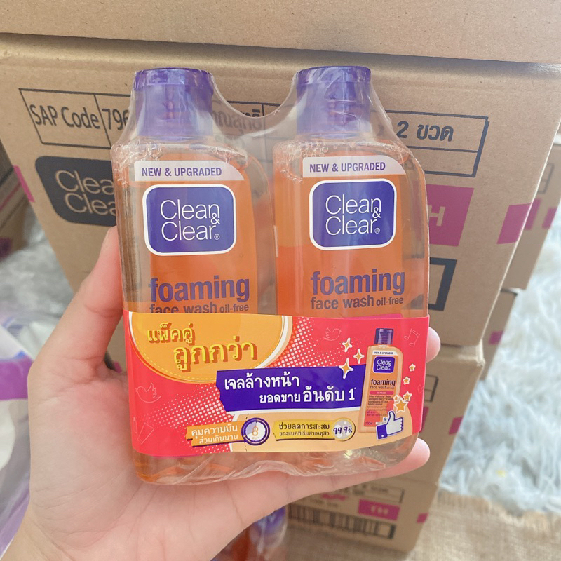 คลีนแอนด์เคลียร์ (เลือกสูตร) แพ็คคู่ 100 มล / ขวดปั๊ม 150 มล CLEAN & CLEAR หมดอายุ 2027