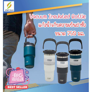 Tyeso vacuum insulated bottle แก้วน้ำเก็บความเย็นฝาหิ้ว