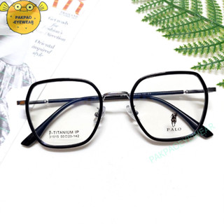 PAKPAOEYEWEAR แว่นตาไทเทเนี่ยม รุ่น 31015 กรอบแว่นสำหรับตัดเลนส์สายตา B-Titanium IP