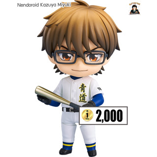 (พรีออเดอร์) Nendoroid Kazuya Miyuki (ส่งฟรี Emsทุกการสั่งซื้อ)(อ่านรายละเอียดทุกครั้งก่อนสั่งซื้อ)