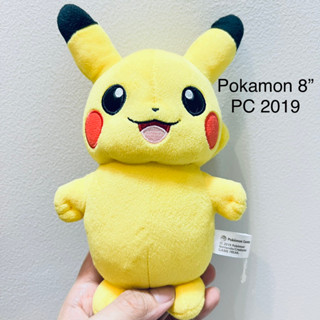 #ตุ๊กตา #โปเกม่อน #Pokemon #Center #2019 Pikaju #Plush #ขนาด8” #Plush #Stuffed #Animal #Toy #ลิขสิทธิ์แท้ #หายากมากๆ