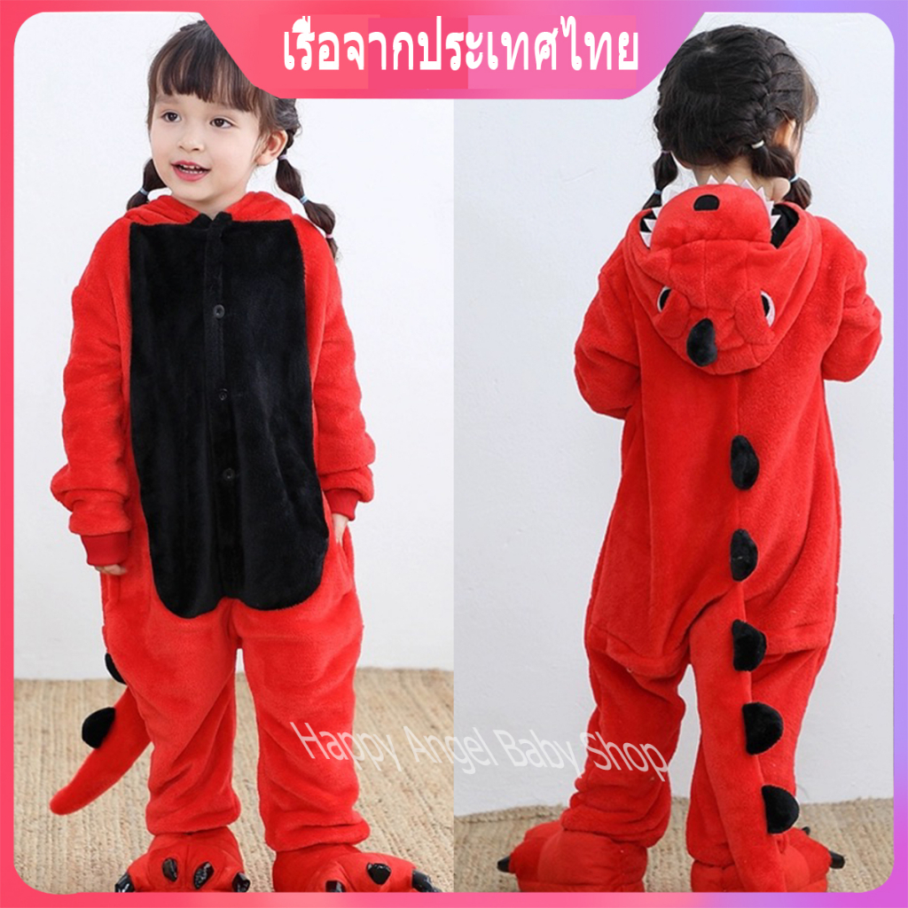 CODส่งจากไทยมีเก็บเงินปลายทางชุดแฟนซีเด็ก ชุดมาสคอต ชุดการแสดง ชุดแฟนซี ชุดไดโนเสาร์ชุดก็อตจิชุดไดโนเสาร์เด็ก - รูปที่ 2