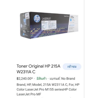 HP 215A W2311A Cyan / black