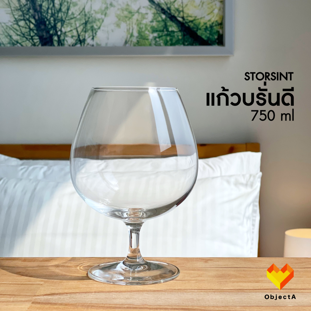 IKEA แก้วบรั่นดี 750ml แก้ววิสกี้ 450ml 300ml STORSINT FRASERA - รูปที่ 3