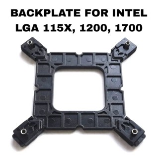 แผ่นหลังเมนบอรด์ BACKPLATE FOR INTEL LGA115X, 1200, 1700