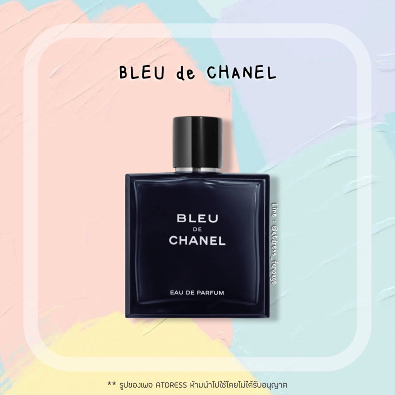 Bleu de Chanel (EDP) 100 ml