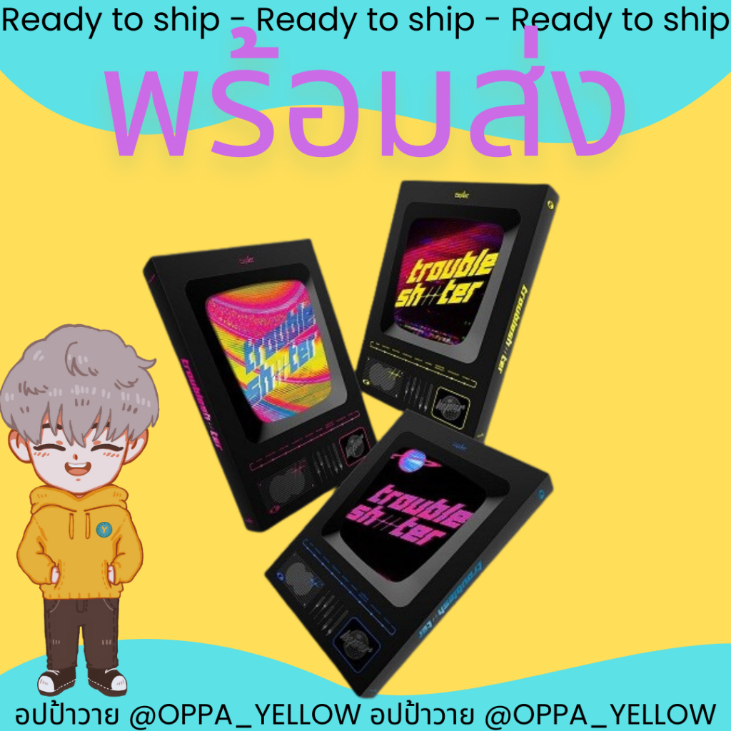 (พร้อมส่ง) อัลบั้ม Troubleshooter - Kep1er #kep1er #Kepler (k ver./ midinght ver./ daydream ver.) เค