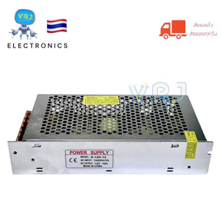 Switching รุ่น S-120-12 เพาเวอร์ซัพพลาย Output:12V-10A  มีขอ…