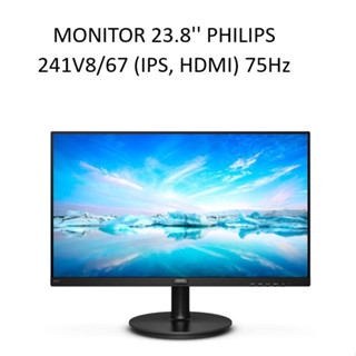 MONITOR 23.8 PHILIPS 241V8/67 (IPS, HDMI) 75Hz(รับประกัน3ปี)