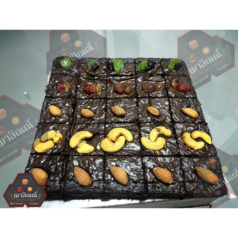 Brownies chewy almond